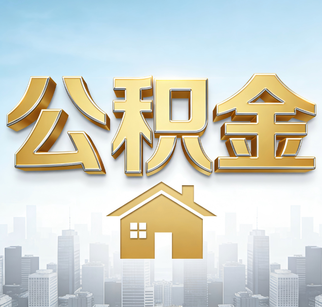 北京哪些情况可以找代办？如何避开常见陷阱？