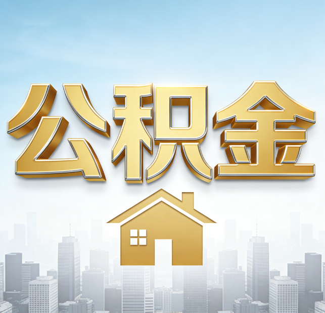 北京从“跑腿办事”到“全周期管家”
